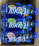 脉动双口味青柠桃子600ML*24瓶低糖维生素运动功能饮料地球超新鲜同款 实拍图