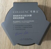 可丽金（COLLGENE）重组胶原蛋白蕴活光塑紧致驻颜睡眠涂抹面膜第三代大膜王20杯3.0 实拍图