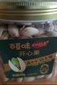 百草味本味甄果高端开心果400g 每日坚果干果零食大颗粒无漂白罐装送礼 实拍图