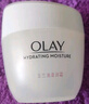 玉兰油（OLAY）活肤菁华面霜50g抗皱紧致抗衰老护肤品保湿面霜生日礼物送女友 实拍图