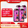 味全【孟子义同款】每日C桑葚莓桃复合果汁300ml*4冷藏饮料组合装 实拍图