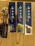 云南白药牙膏口腔护理经典套装 护龈亮白祛渍 清新口气3支装535g+牙刷2支 实拍图