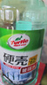 龟牌（Turtle Wax）硬壳防冻玻璃水-25°汽车强力去油膜去污雨刮水四季通用2L*2瓶 实拍图