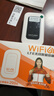 影腾随身wifi三网通用无线wi-fi6免插卡移动联通电信无限制流量便携式4G网卡高速随行网络2025款5GHF 【三网通3000毫安充电款+白色】超长续航 实拍图