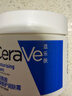 适乐肤（CeraVe）【张凌赫同款】高保湿润肤霜85g C霜敏感肌身体乳液面霜男女护肤 实拍图