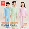 family by gb好孩子儿童早秋季套中大男女孩装棉莫代尔宝宝学生家居服睡衣新款 3092粉93%棉+7%氨纶 140 加大一码拍 实拍图