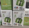 润本（RUNBEN）电蚊香液驱蚊液120晚45ml×4瓶+1器防蚊定时无香型 实拍图