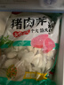 思念猪肉荠菜大馅水饺2kg约100只 早餐速冻饺子生鲜速食煎饺蒸饺 实拍图