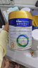 美素佳儿（Friso）皇家幼儿配方奶粉 3段（1-3岁幼儿适用）800g 乳铁蛋白 (新国标) 实拍图