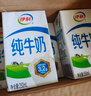 伊利纯牛奶整箱 250ml*24盒 优质乳蛋白 严选牧场 礼盒装 实拍图