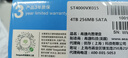 希捷（SEAGATE）安防硬盘 4TB 256MB SATA CMR垂直 机械硬盘 视频储存 数据恢复服务 希捷酷鹰 3.5英寸ST4000VX015 实拍图