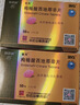 金戈[白云山金戈] 枸橼酸西地那非片 50mg*12片 2盒装 男科用药 京东大药房 实拍图