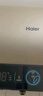 海尔（Haier）国家补贴20%电热水器60升 PD3 金刚无缝胆终身免换镁棒一级能效节能省电储水式大水量家用京东自营 实拍图