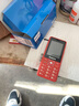 飞利浦（PHILIPS）E536 老年人手机4G全网通超长待机大声音大屏大字体儿童中小学生老人专用按键功能机备用机 绚丽红 实拍图