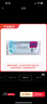 【原研进口】[普米克令舒]吸入用布地奈德混悬液 2ml：1mg*5支/板*1板/袋 实拍图