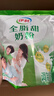 伊利全脂甜奶粉 成人奶粉 营养早餐 高钙高蛋白 独立包装16条 400g 实拍图