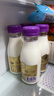 每日鲜语原生优护A2β-酪蛋白鲜牛奶250ml*3瓶鲜奶定期购 实拍图