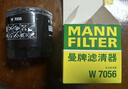 曼牌滤清器（MANNFILTER）W7153替代W7056机油滤芯适用酷威指南者自由客GL8S自由光名爵6 实拍图