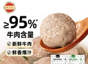 潮兴记正宗汕头牛肉丸牛筋丸双拼净重1kg牛肉含量95%火锅食材烧烤关东煮 实拍图