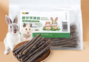 喜帅 宠物磨牙苹果枝仓鼠磨牙棒兔子龙猫荷兰猪金丝熊磨牙树枝500g  实拍图