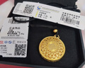 中国黄金（CHINA GOLD）八宝罗盘黄金项链女999足金吊坠生日礼物送女朋友老婆 黄金吊坠约1.1g【配黑绳】 实拍图