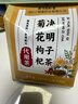 同仁堂菊花枸杞决明子茶養盰護肝茶金银花甘草牛蒡根熬夜上火养生茶150g 实拍图