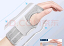 CRALVKOIN日本儿童医用腕关节固定支具腕部骨折腱鞘炎护腕手腕拉伤韧带损伤 实拍图