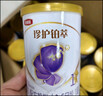 伊利金领冠珍护铂萃【超凡乳源HMOs】婴儿配方奶粉1段(0-6月)750g 实拍图