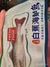 仙泉湖三去白蕉海鲈鱼 400g/条净膛冷冻刺少肉厚特产食材生鲜水产 实拍图