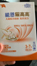 雀巢（Nestle）【能恩4升级款】能恩耀高高 A2蛋白 儿童配方奶粉 3-7岁适用 100g 实拍图