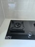 老板（Robam）【搭配老板小黑翼系列】【升级防干烧】70%热效率燃气灶天然气灶具煤气灶国家补贴猛火灶JZT-57B9A 实拍图