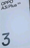 OPPO A3i Plus 12GB+256GB松叶绿 耐用战神 超硬核抗摔耐磨 OLED超亮阳光屏 骁龙 5G智能手机 国家补贴 实拍图