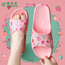 维布伦（VEBLEN）防滑拖鞋女外穿夏季印花室内居家软底凉拖鞋厚底浴室洗澡凉拖女款 69222草莓水晶粉 40-41 实拍图