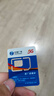 中国广电流量卡手机卡无合约5G全国通用不限速流量结转低月租本地卡广电流量卡电话卡 选号卡-29元192G超强网速 套餐不变 自选号码 实拍图