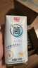 光明 研简0蔗糖酸奶200g*20家庭量贩装（新老包装随机发货） 实拍图