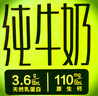三元【新鲜日期】极致全脂纯牛奶整箱250ml*16盒3.6g乳蛋白 礼盒装 实拍图