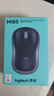罗技（Logitech）M185鼠标 无线鼠标 办公鼠标 对称鼠标 黑色灰边 带无线2.4G接收器 实拍图