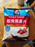 桂格（QUAKER）即食燕麦片1478克 营养早餐 膳食纤维 零添加白砂糖 实拍图