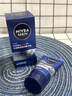妮维雅（NIVEA）男士【长效保湿】补水保湿拒绝油感水活畅透滋润精华霜50g干皮 实拍图