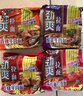康师傅方便面泡面整箱24袋装劲爽红烧牛肉面香辣混合速食夜宵官方旗舰店 【4味24袋】红烧+香辣+西红柿+酸菜 实拍图