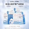 美迪惠尔保湿倍护水感面膜30片装弹润嫩滑焕现水润肌礼物出游必备 实拍图