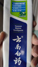 云南白药【采销推荐】经典薄荷护龈牙膏囤货装清新口气改善牙龈问题210g*3 实拍图
