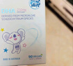 DHA藻油婴幼儿宝宝儿童青少年DHA100mg 0-6岁以上【90粒*2瓶】 实拍图
