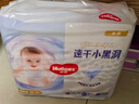 好奇（Huggies）金装拉拉裤XXL42片(15kg以上)尿不湿【速干不易红】 实拍图