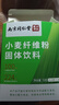 丽天承小麦纤维素颗膳粒食纤维粉70g搭蜂蜜露老人儿童孕妇清肠通便 实拍图
