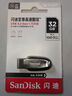 闪迪（SanDisk）64GB USB3.2 U盘 CZ550黑色 读速100MB/s 安全加密 数据恢复 学习办公电脑车载 高速大容量优盘 实拍图