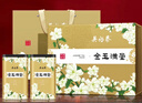 吴裕泰茉莉花茶 金玉满堂 浓香型特种360g 八窨芽叶醇正 茶礼 实拍图