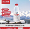 农夫山泉长白山天然矿泉水 380mL*15瓶 整箱装 实拍图