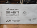 稳健棉里层医用外科口罩独立包装一只一袋灭菌级50只亲肤秋冬季保暖 实拍图