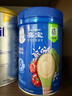 嘉宝（GERBER）混合蔬菜营养谷物高铁米粉宝宝辅食米糊250g 6月龄+100%真验厂 实拍图